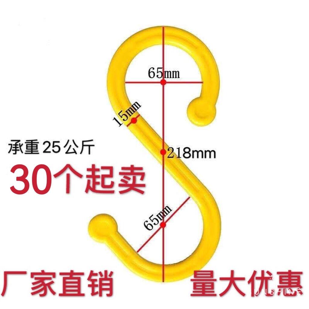 (10个)电缆挂钩s弯钩S型电缆线挂钩S电线挂钩绝缘钩塑料钩子_虎窝淘