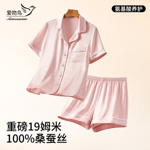 100%真丝睡衣女桑蚕丝家居服套装