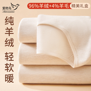 纯山羊绒保暖内衣男士秋冬季自发热恒温打底薄款女士秋衣秋裤套装