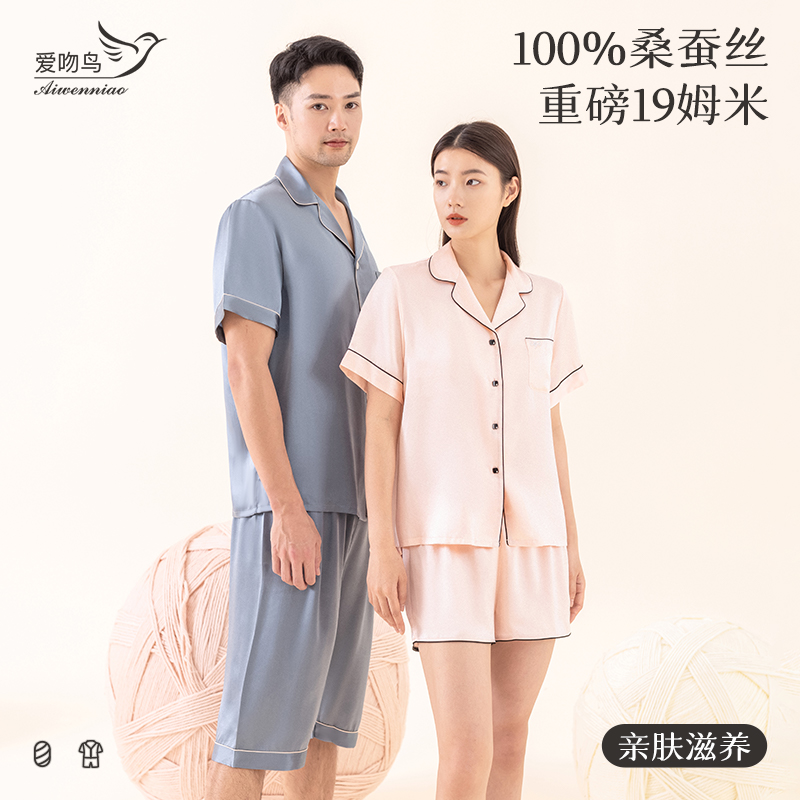 2024新款睡衣女夏季100%桑蚕丝薄款短袖男女情侣居家服套装可外穿