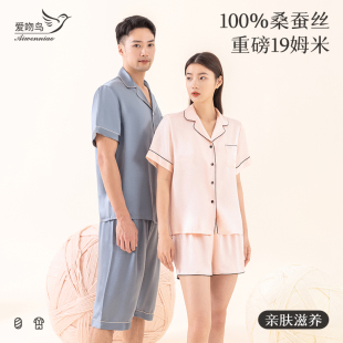 短袖 2024新款 100%桑蚕丝薄款 可外穿 睡衣女夏季 男女情侣居家服套装