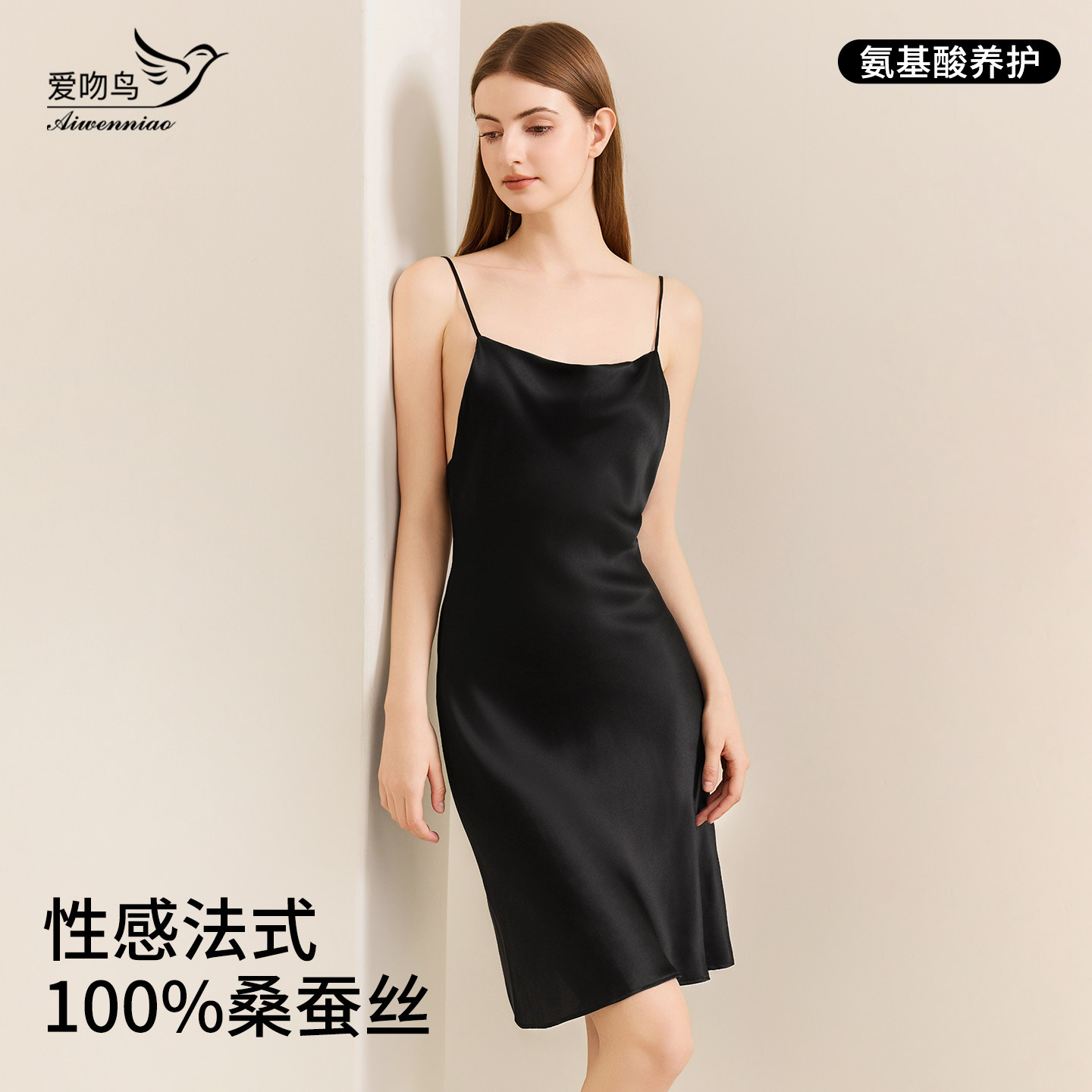 100%桑蚕丝睡裙女夏季薄款夏天