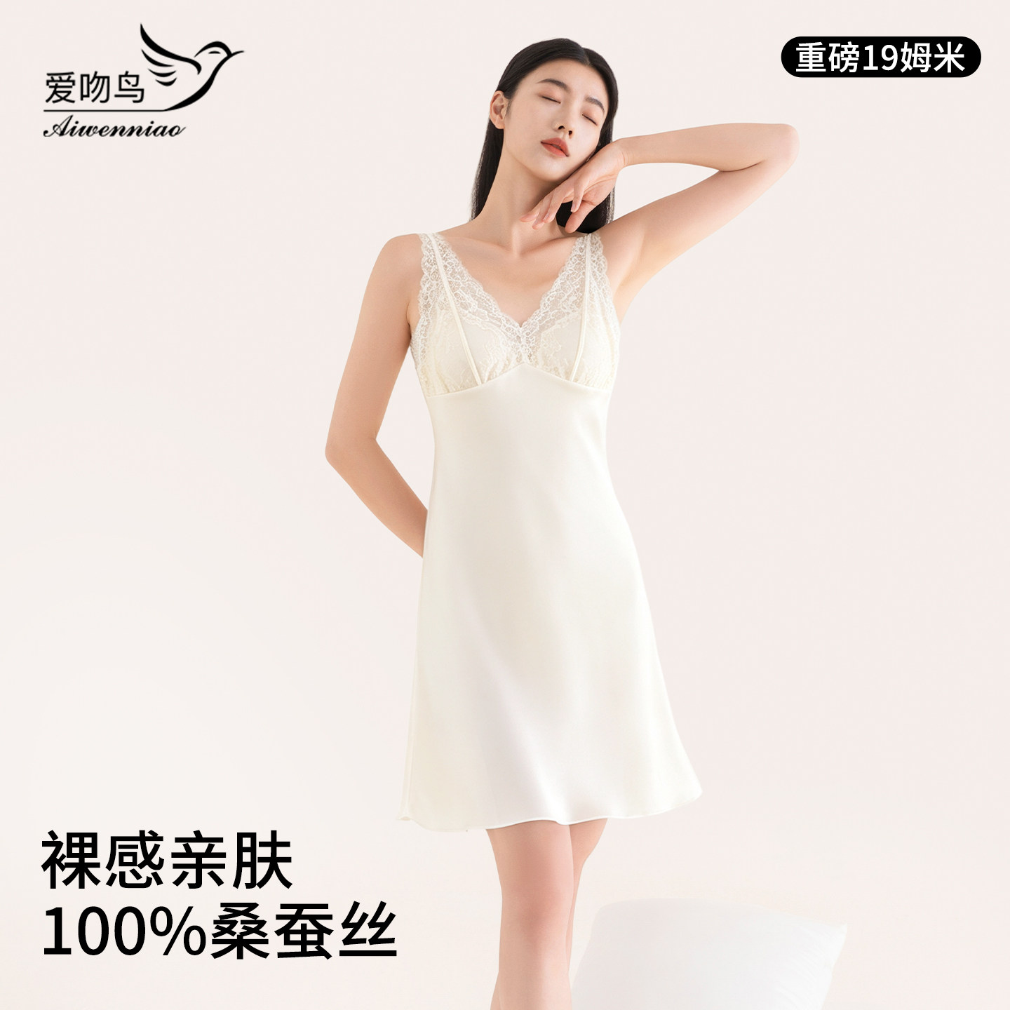100%真丝睡裙女带胸垫吊带睡衣裙