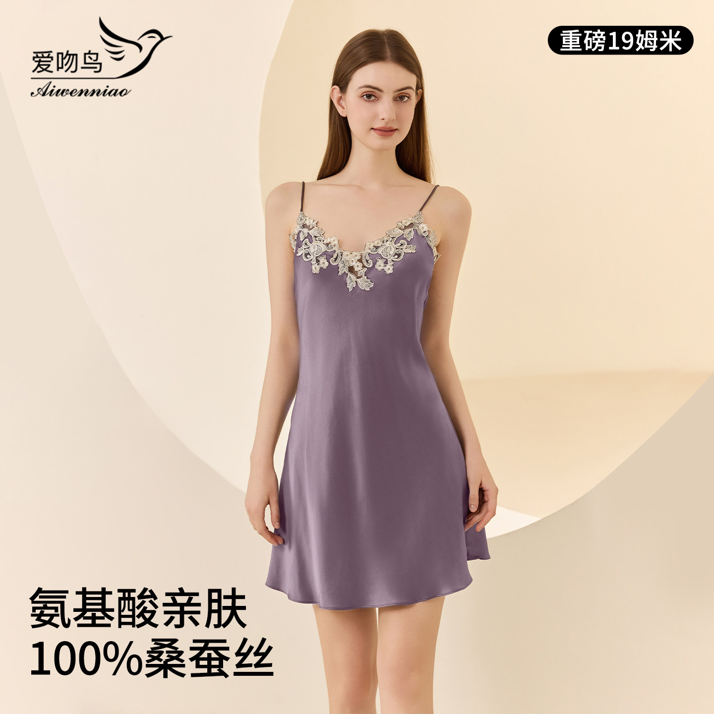 100%桑蚕丝睡裙女士夏季薄款丝绸
