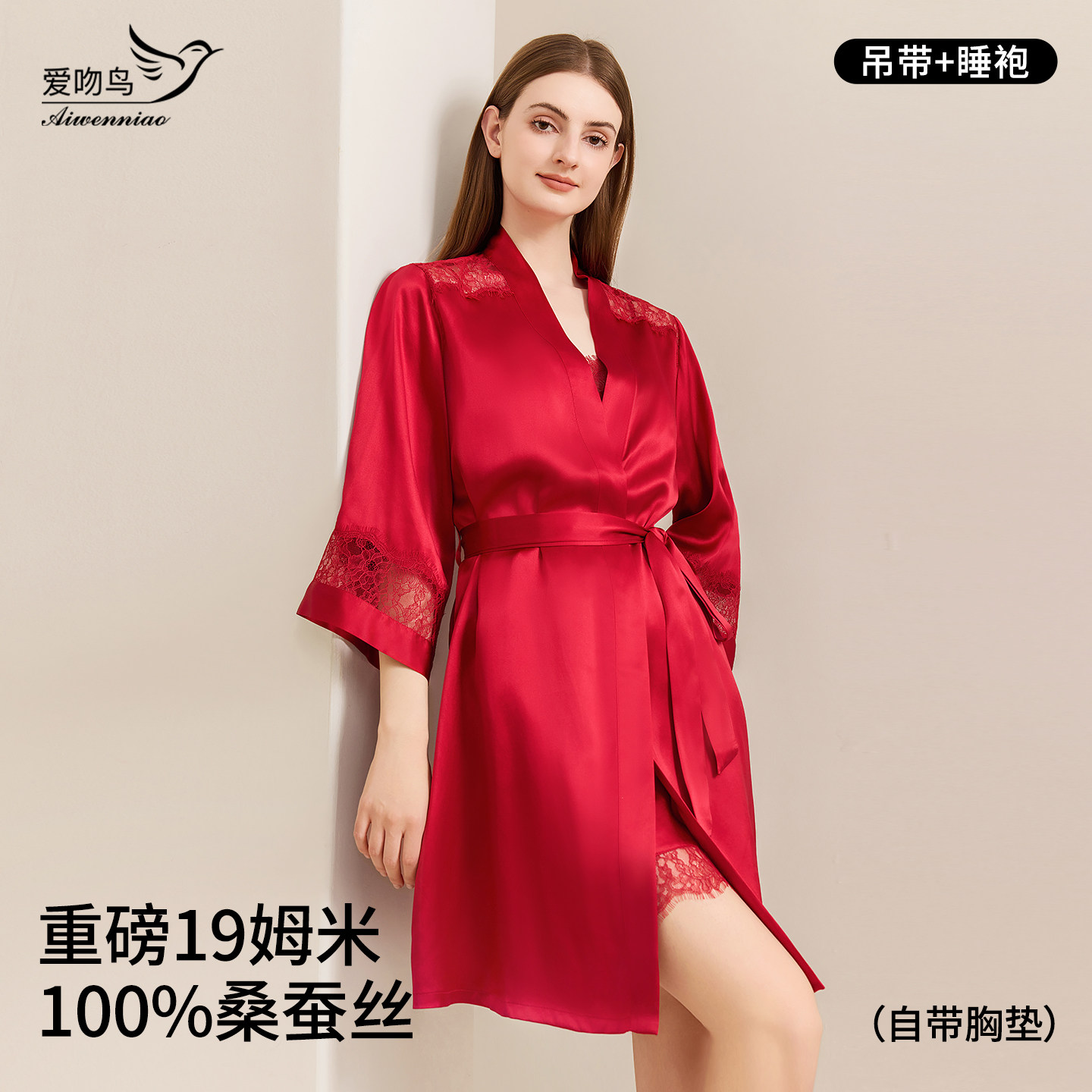 100%桑蚕丝吊带睡裙女重磅19姆米