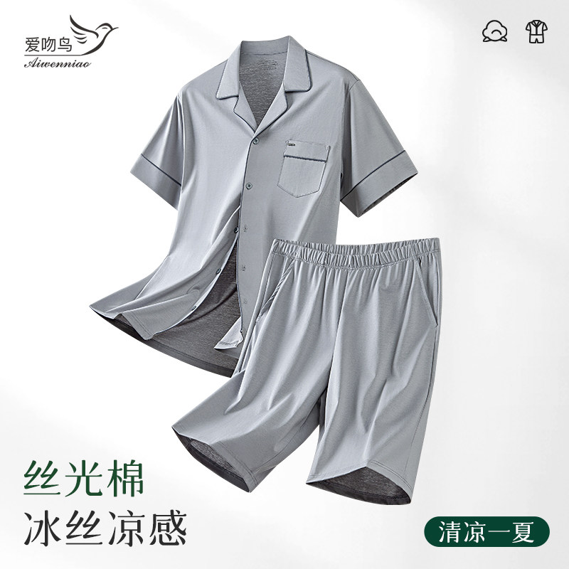 睡衣男夏季纯棉短袖宽松大码外穿男士家居服套装莫代尔棉情侣睡衣