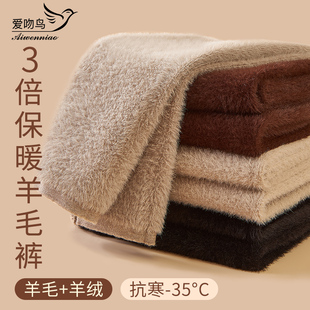加绒加厚内穿薄款 秋裤 棉裤 羊绒裤 保暖裤 女士冬季 男士 羊毛裤 打底裤