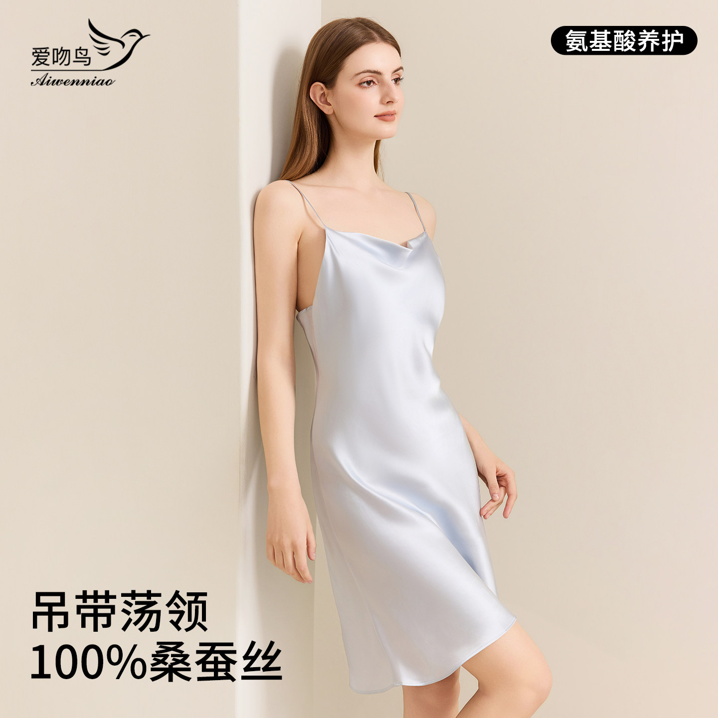 100%桑蚕丝睡裙女夏季薄款夏天