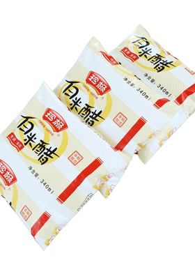 统万珍极白米醋340ml*10袋装  烹调凉拌 腌制饮用 酿造大米醋