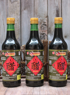 包邮天津特产 天立独流老醋480lm*3瓶l 粮食酿造陈醋食醋家庭餐饮