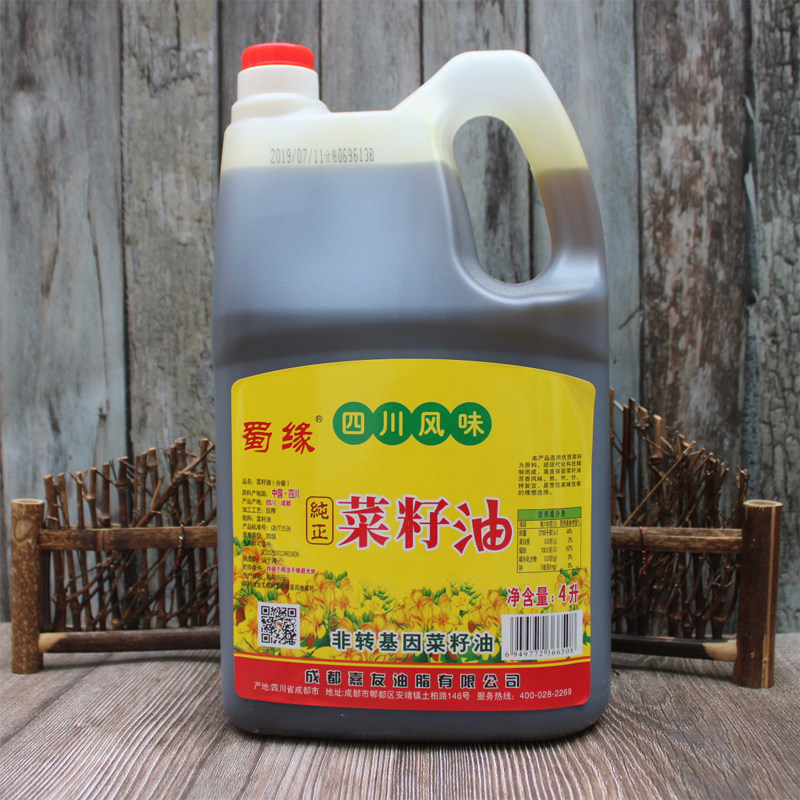包邮 蜀缘菜籽油4升 四川风味纯香  炒菜火锅烧烤生蚝桶装大包装,粮油调味/速食/干货/烘焙,菜籽油,淘宝优惠券,粉丝福利购,淘宝优惠卷