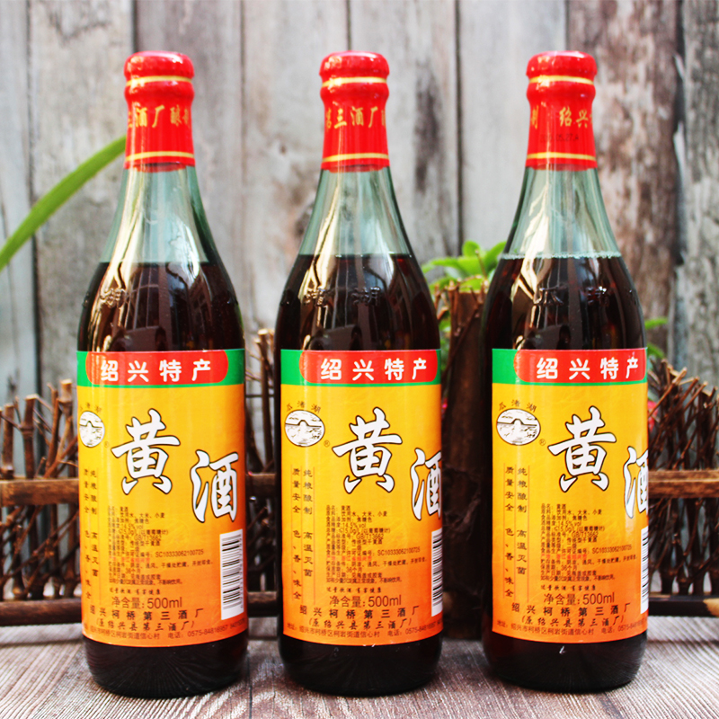 0瓜渚湖烹调药引子绍兴特产黄酒