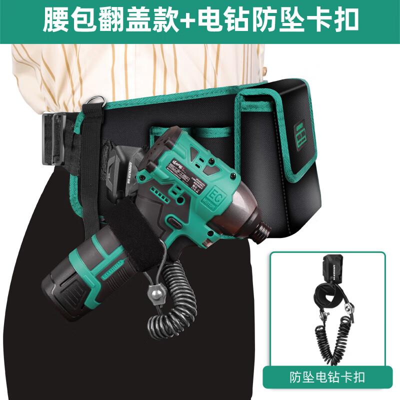 绿林(GREENER)电工工具包腰包男结实耐用维修便携多功能包防水耐