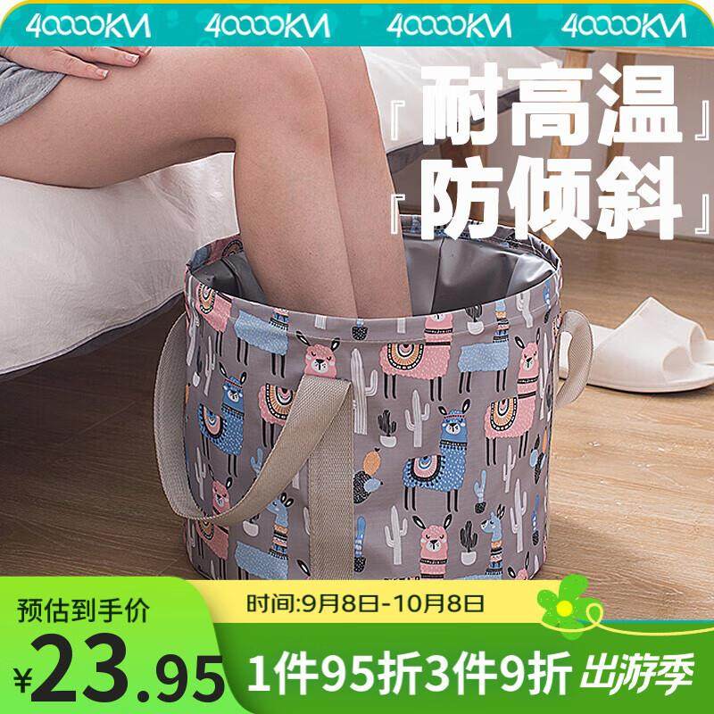 四万公里便携式可折叠水盆户外旅行泡脚袋洗衣盆洗脚水桶水盆脸盆