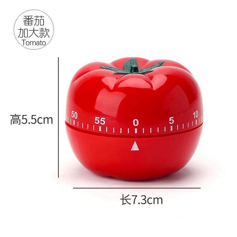 谷蜂机械式闹钟西红柿钟蔬菜造型时间管理计时器定时学生用儿童大