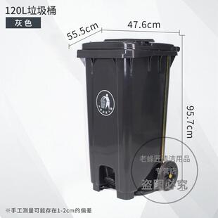 易丢丢户外分类脚踏垃圾桶垃圾分类桶塑料垃圾桶带轮环卫物业小区