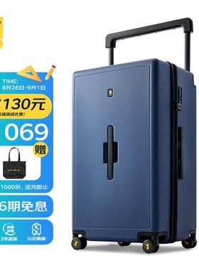 地平线8号(LEVEL8)行李箱男女大容量密码拉杆箱28英寸宽拉杆大旅