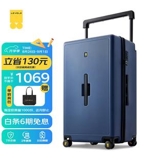 地平线8号(LEVEL8)行李箱男女大容量密码拉杆箱28英寸宽拉杆大旅