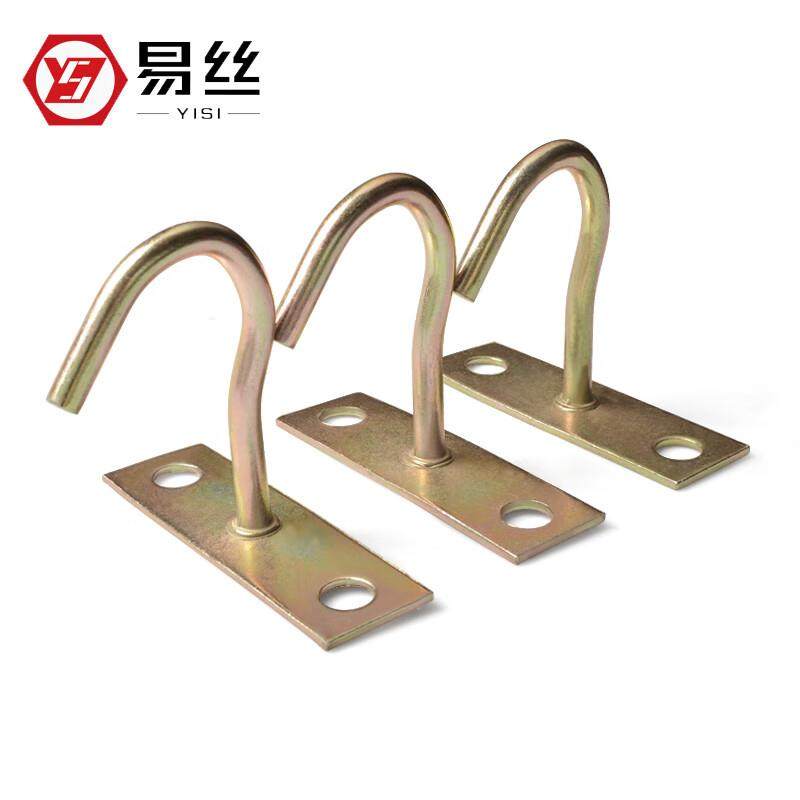 易丝加固型吊扇钩墙壁风扇钩吊扇钩吊钩勾挂钩U型挂钩三孔风扇挂