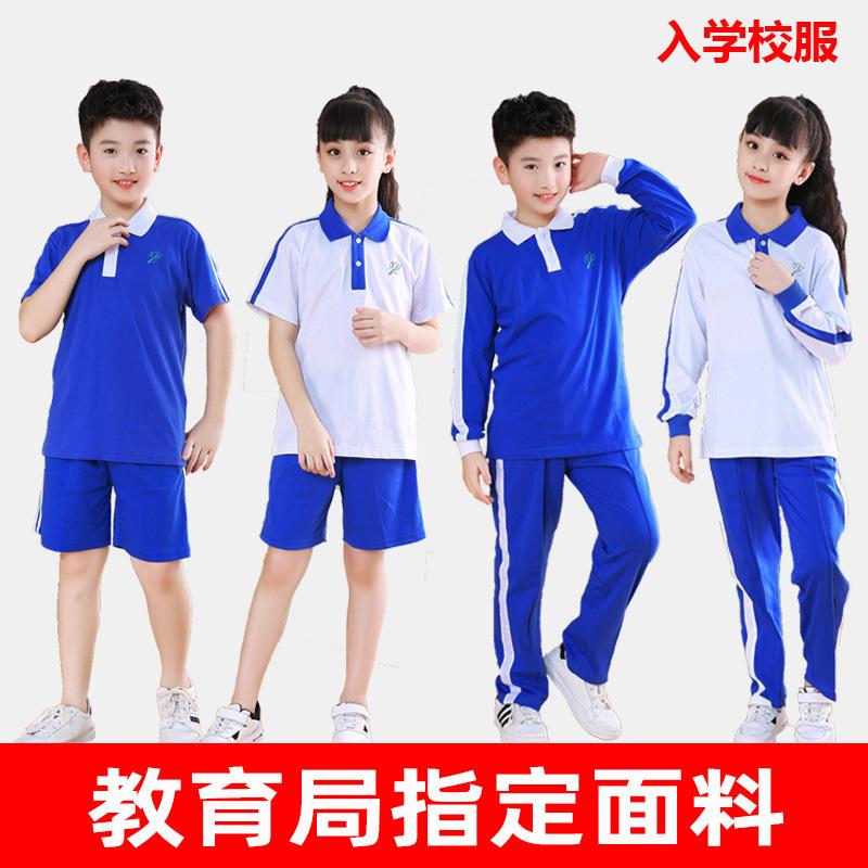 深圳市小学生校服统一速干棉礼服