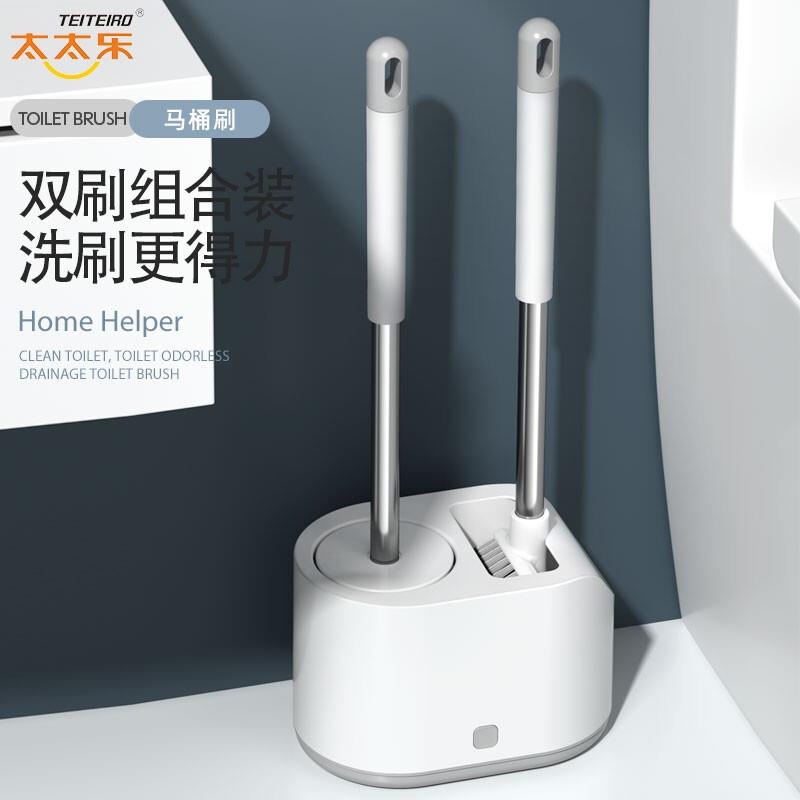 太太乐硅胶马桶刷套装厕所刷子无死角卫生间清洁刷挂壁式立式两用