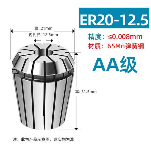 0.008高精ER25夹头ER8111620弹黄筒夹内孔1-16mm数控刀柄锁咀ER20