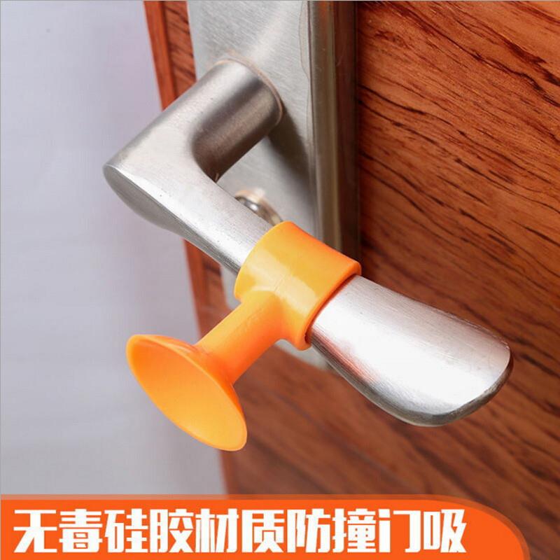 思睿途硅胶门吸免打孔门吸防撞门碰门把手防护卫生间门吸手机吸盘
