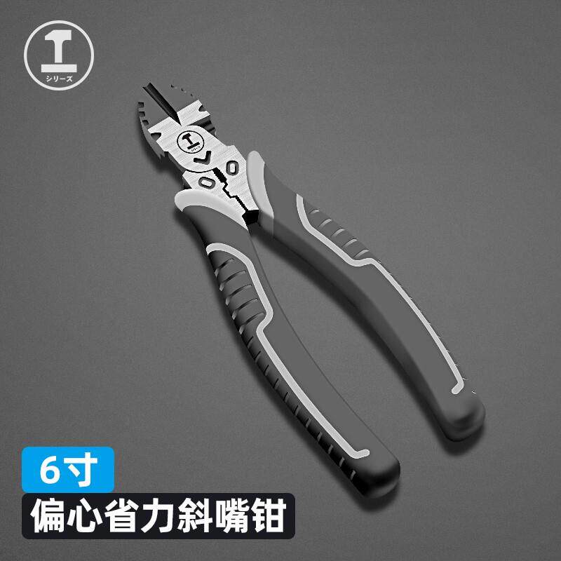 绿林(GREENER)偏心省力老虎钳工业级斜口钳钢丝钳尖嘴钳多功能剪