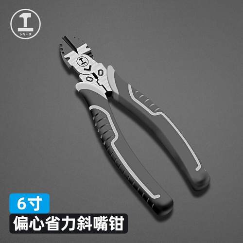 绿林(GREENER)偏心省力老虎钳工业级斜口钳钢丝钳尖嘴钳多功能剪