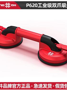 石井(SHIJING)吸盘器瓷砖真空提拿器地板砖吸提器玻璃提拿器瓦木