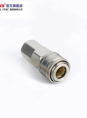 山耐斯(TWSNS空压机气管自锁C式快速接头4分内螺ASF40母头