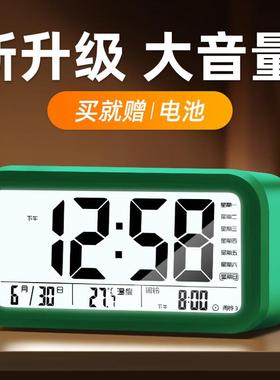 BBA闹钟智能电子夜光懒人聪明灯感光三组闹铃儿童学生钟绿色