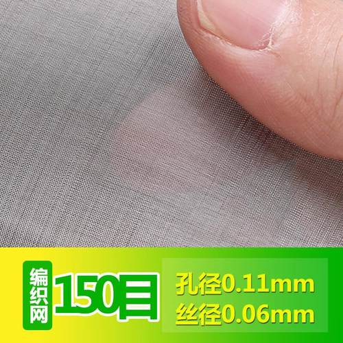 琳德不锈钢网筛网304不锈钢钢丝网网片过滤网方格网金属编织网轧