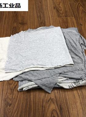 灰色碎布擦机布棉布料工业用抹布汽修机床布碎吸油吸水棉破布灰大