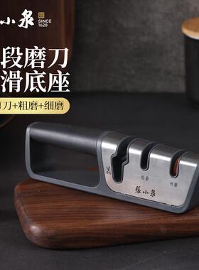 张小泉速锐磨刀器磨刀工具厨房用具家用磨刀石磨刀器C52010100