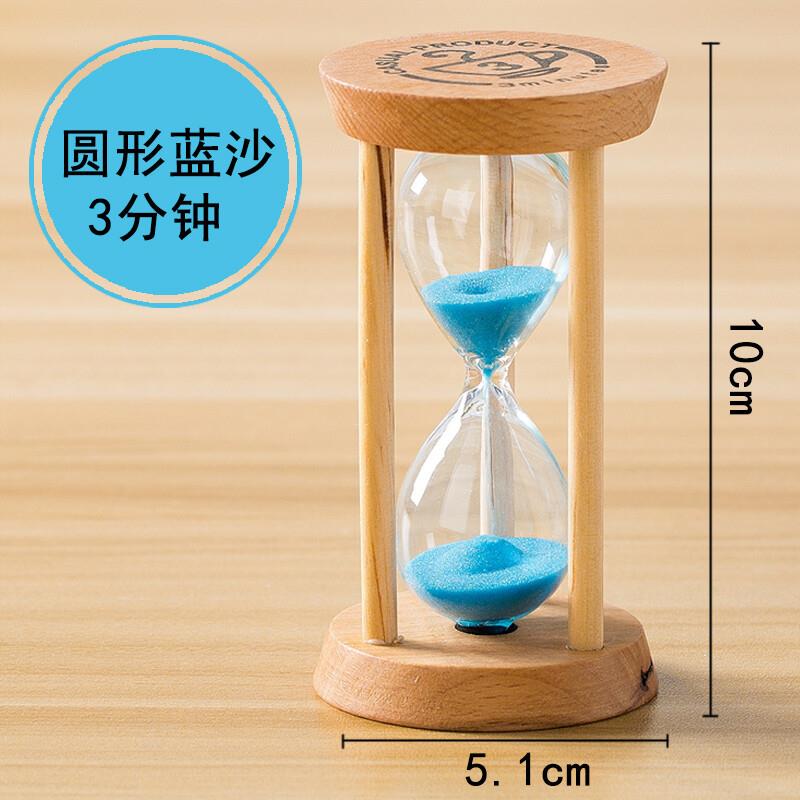 万梭沙漏计时器学生3//5//15//30分钟时间防摔迷你刷牙定时器木质