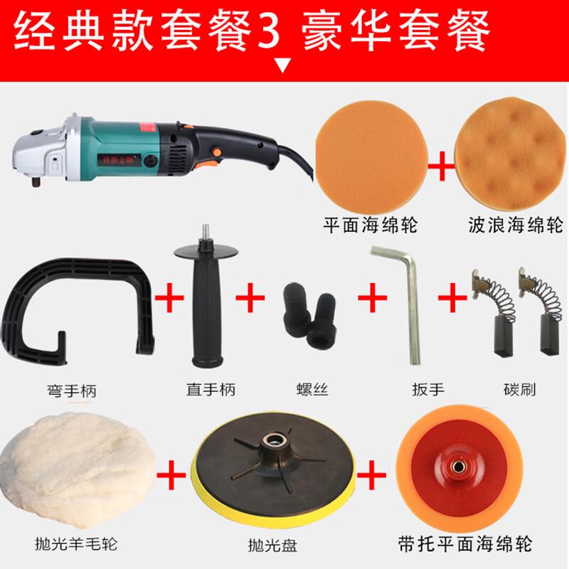 铁胆金钢汽车抛光机打蜡机多功能220v美容打磨刮痕修复封釉机抛光