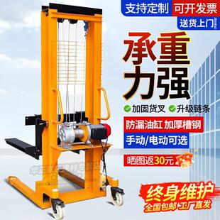 山德士电动叉车手动液压车2吨堆高车电叉车1吨升降起重3吨升降叉