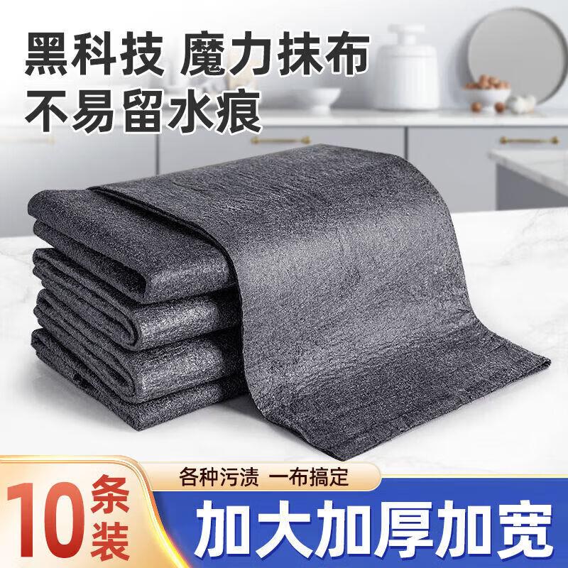 魔力布加厚擦玻璃清洁布去污抛光不留痕多功能抹布擦镜子神器黑科