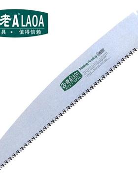 老A(LAOA)SK5木工园林折叠锯片LA145250配用锯条10寸LA145250配套