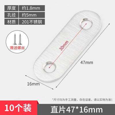 ZOENOVA卓耐威90度不锈钢角码三角直角固定器角铁支架加固家具衣