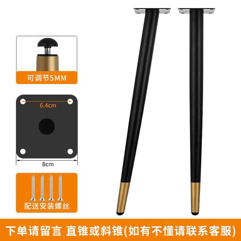 奇硕金属梳妆台餐台脚茶几办公桌支撑腿桌脚椅凳脚桌子腿支架浴室