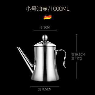 波波维奇油壶304不锈钢油壶大容量宽口防滴漏厨房用品控油家用加