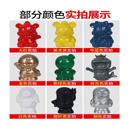 卡嘉易自喷漆汽车轮毂家用改色摩托车金属防锈家具翻新喷漆罐手喷
