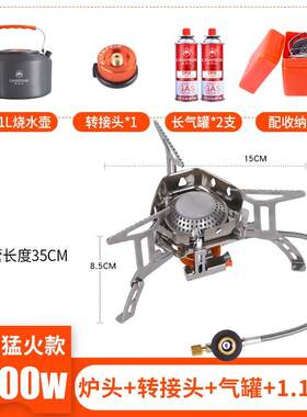 凡卡印象户外露营烧水壶泡茶野外车载卡式炉热水壶煮水壶野营锅具
