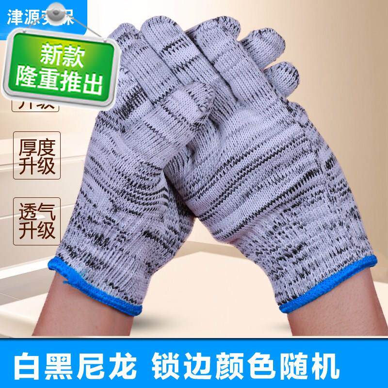 手套尼黑色耐磨防护尼x绒黑色丝线黑色劳保棉线黑色男女加密加厚|ruв категории начало ежедневно, защитное оборудование, стороны защиты товаров - от Buy2taobao.com для оказания профессиональной услуги покупки агента Taobao
