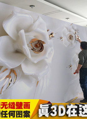 墙纸浮雕电视壁画3d立体客厅