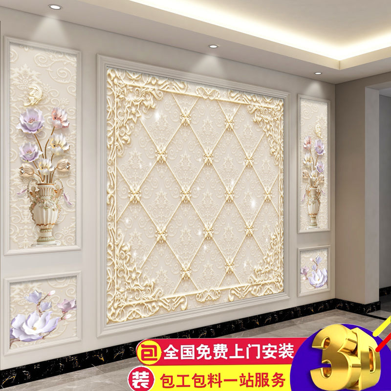不贵！电视背景墙壁画壁纸客厅立体浮雕墙纸装修墙布真丝壁布壁纸