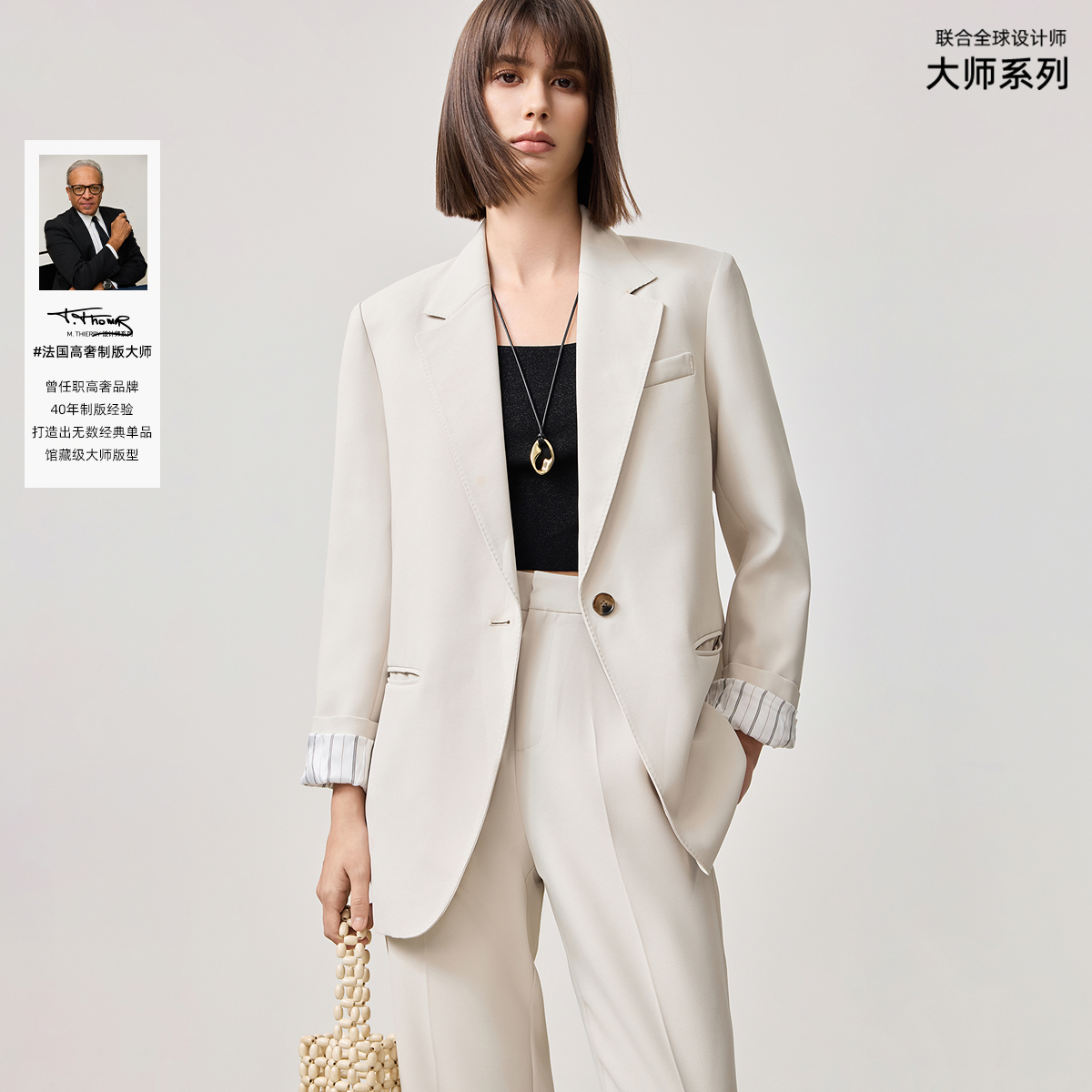 经典平驳领x直角肩