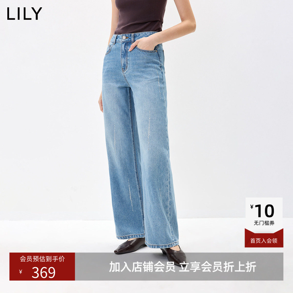 LILY2026秋新款莱赛尔棉混纺复古烫钻高腰宽松通勤阔腿裤牛仔裤女